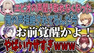 個性強めなライバー達とわちゃわちゃプラベを楽しむ不破湊まとめ【不破湊/#にじイカ祭り2024 /スプラトゥーン３/切り抜き/にじさんじ】