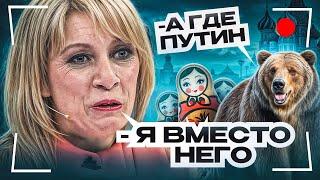 Путин нашёл себе замену для переговоров в Стамбуле: Трамп шокирован!