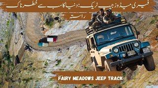 Fairy Meadows Jeep Track: Extreme and Dangerous Adventure in the Himalayas