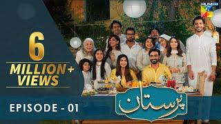 Paristan - Episode 01 - 3rd April 2022 - HUM TV