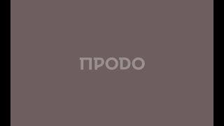 Корпоративная жизнь предприятий Группы "ПРОДО"