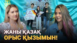 В Германии они целовали флаг Казахстана! - интервью 13-летней Евы Ширко
