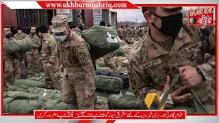 Afganistan | Taliban | New Update | Akhbar-e-Mashriq | MASHRIQ NEWS |