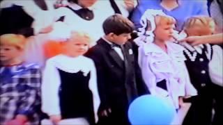 Прощай школа