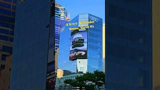 AUDI 아우디 부산 해운대, AUDI Haeundae Busan Korea #해운대 #부산여행 #audia8l #아우디a8 #해운대스퀘어 #해운대미디어 #전광판 #signage