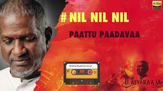 Nil Nil Nil | Paattu Padava | 24 Bit Song | Ilayaraja | Uma Ramanan | Vaali