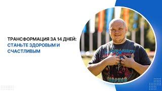 В чем уникальность метасоматики, и почему она доступна абсолютно для каждого?