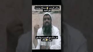 اهل الجنه