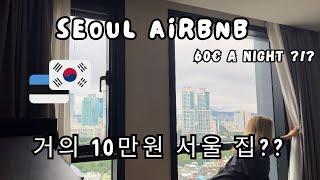  A Tour of Seoul’s Most Instagrammable Airbnb!  서울에서 가장 인스타그램에 올릴 수 있는 에어비앤비 투어 ~ living alone