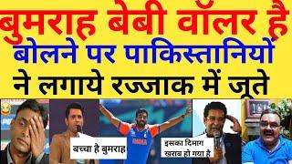 Abdul Razzaq Says Bumrah Baby Bower l Pak Media Angry On Abdul Razzaq Statement On Jaspreet Bumrah l