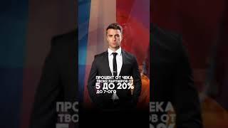 Бизнес план VERUM GLOBAL