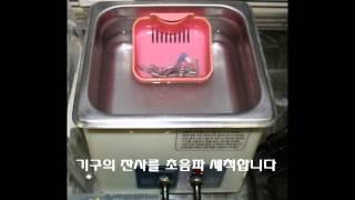 연세가인치과 치과소독 동영상