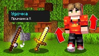 Майнкрафт, но Каждый ПРЫЖОК Даёт ПРЕДМЕТ!