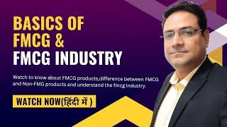 Basics Of FMCG Business | FMCG Sales Training | What Is FMCG | FMCG Job Interview | Sandeep Ray