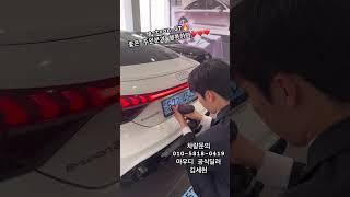 e-tron GT 좋은 주인분과 행복하렴️ #아우디 #audi #etrongt #신차구매 #신차문의 #차량문의 #차량상담