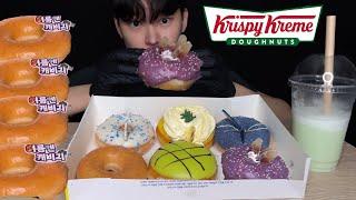 [Episode 6] Krispy Kreme Donut KOREAN MUKBANG ASMR EATINGSHOW