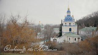 Видеосъемка венчания в Киеве. Выдубицкий монастырь