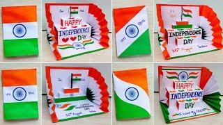 DIY 4 beautiful Independence day pop-up card making ideas | Independence day greetings card handmade