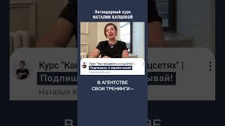 Какая карма самая сильная | Наталия Капцова