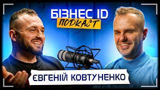 1.000.000$ оберт юридичної компанії. Домробітниця викрала гроші. Євген Ковтуненко | Бізнес ID