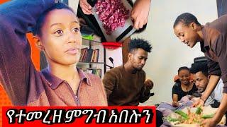 ምን እየተካሄደ ነው?|| እስከመጨረሻው ይከታተሉ ይፍረዱ @Herolpetros @lewi1990 #ተሙ #ፕራንክ