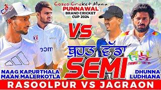 Semi-Jagraon Mandi(Dhunna Ludhiana) Vs Rasoolpur(Naag Kapurthala & Maan) Cosco Cricket Mania