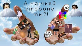 Эти МЕМЫ ты бы никогда не загуглил