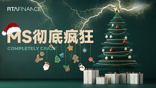 MS提交疯狂计划，ETF的流出需持续观察 BTC ETH SOL