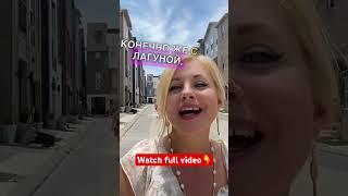 Даллас Техас США | Dallas Texas | Переехать в Техас @realtor_dallastexas #dallasfortworth #техас