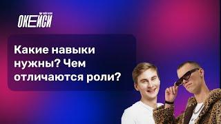 Продакт-менеджер или IT-предприниматель: что выбрать в 2025?