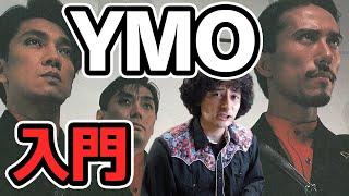 Introduction to Yellow Magic Orchestra (YMO)