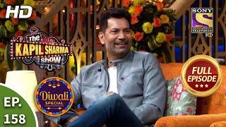 The Kapil Sharma Show Season 2 - A Musical Evening - Ep 158 - Full Episode - 14th November, 2020