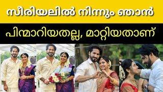 ഞാൻ സ്വയം പിന്മാറിയത് അല്ല, എന്നെ മാറ്റിയതാണ്, മിഴിരണ്ടിലും താരം സൽമാൻ ...! salmanul fariz