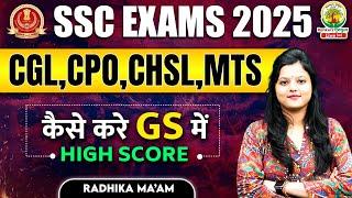 GS Strategy 2025 | कैसे करें GS में Score High | CGL,CPO,CHSL,MTS | Radhika Ma'am #ssc