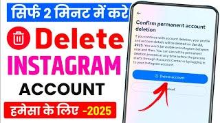 Instagram Account Delete Kaise Kare Permanently | How To Delete Instagram Account Permanently