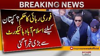 Breaking | Important News From Islamabad High Court About Chairman PTI's Bail | Express News