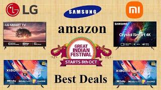 Best Smart TV Offers on Amazon Great Indian Festival 2024 Sales in தமிழ் | Samsung vs Xiaomi vs LG