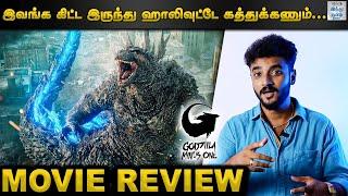 Godzilla Minus One Movie Review |  Takashi Yamazaki | Ryunosuke Kamiki - Selfie Review