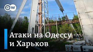 Атаки на Одессу и Харьков и противостояние в районе Донецка