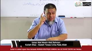 10 Tips Mendapat Cinta Allah || Ustaz Abd Muein Abd Rahman