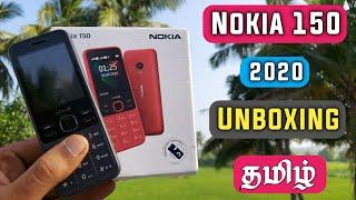 Nokia 150 Unboxing 2020 Tamil | Nokia 150 New Edition 2020 | Best Keypad Mobile 2020 - Dongly Tech 