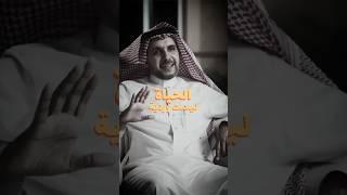 الحياة ليست وردية | Life is not rosy ‏‎