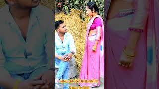 #चप्पल_सिलावे_डाक्टर_के_पास / Chappal_Shilave_Doctor_Ke_Pass #viralvideo#comedy#diwakar gaur comedy