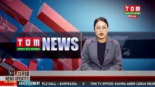 LIVE | TOM TV 8:00 PM MANIPURI NEWS, 03 SEP 2024