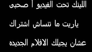 فيلم واحد صعيدى النسخه الاصليه