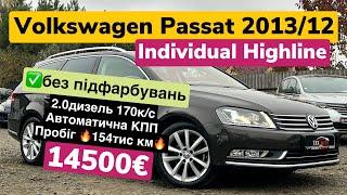 Справжня «Капсула Часу» VW Passat B7 2013/12 топова комплектація та ідеальний стан!!!