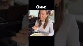 #мем #прогулка #девушки #парни #shorts #memes