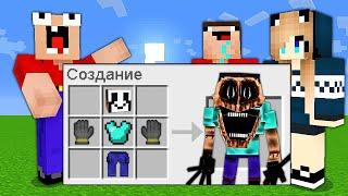 КАК СКРАФТИТЬ МИМИКА В МАЙНКРАФТ? | Глазастая Морда Minecraft