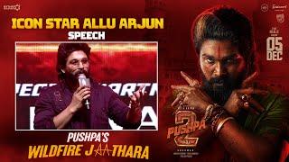 ICON STAR Allu Arjun Speech | Pushpa's WILDFIRE JATHARA | Pushpa 2 The Rule | Allu Arjun | Rashmika