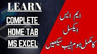 Excel Basics: Complete Tutorial for Beginners | PIT INFO